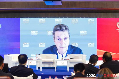 中歐經貿合作探尋新機遇 專家學者聚焦三大抓手