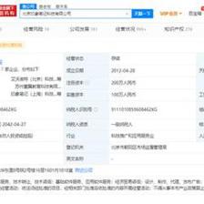印象筆記董事長兼CEO唐毅 立足本土深耕服務，未來兩到三年內積極籌備登陸A股