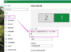 Win10系統(tǒng)下調(diào)節(jié)網(wǎng)頁(yè)設(shè)計(jì)軟件字體大小全攻略