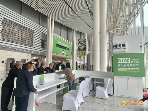 展品變商品，信息咨詢服務升級，館家速配首現農博引領農業新未來