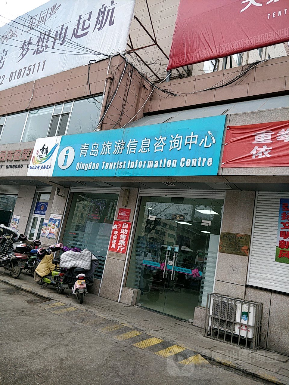 沂南縣旅游公共服務設施網絡化建設 汽車站集散中心、游客服務中心與諸葛亮城咨詢點一體化服務解析